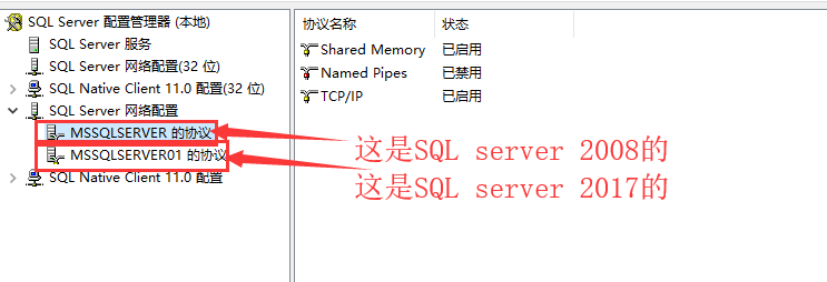 sqlserver没有采用默认实例时怎么通过ip进行链接