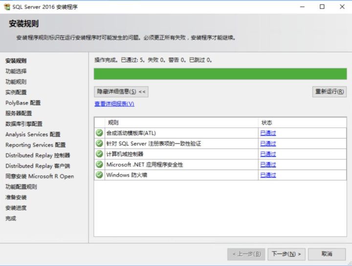 干货 | RDS For SQL Server单库上云