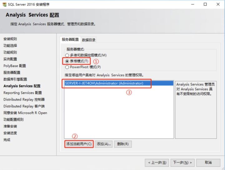 干货 | RDS For SQL Server单库上云