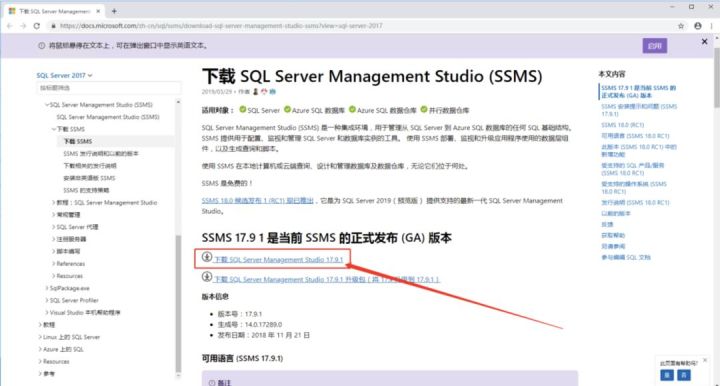 干货 | RDS For SQL Server单库上云