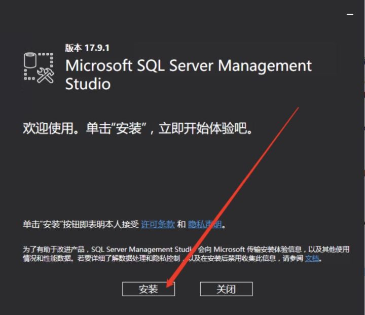 干货 | RDS For SQL Server单库上云
