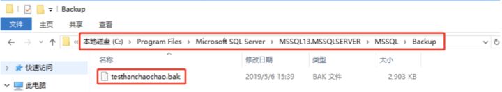 干货 | RDS For SQL Server单库上云