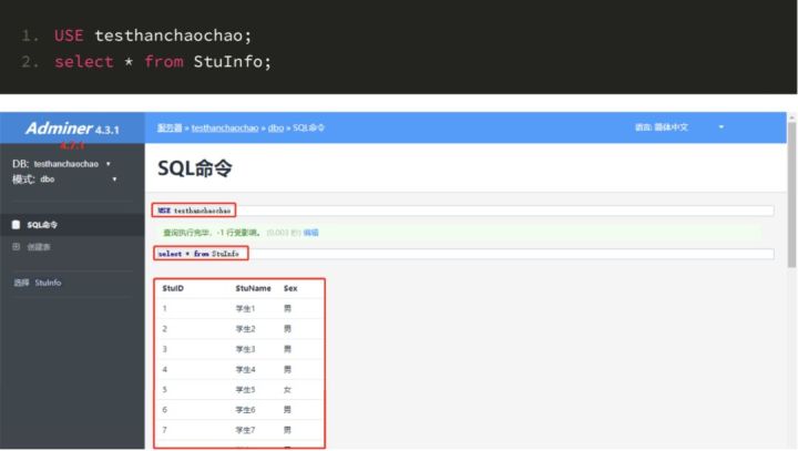 干货 | RDS For SQL Server单库上云