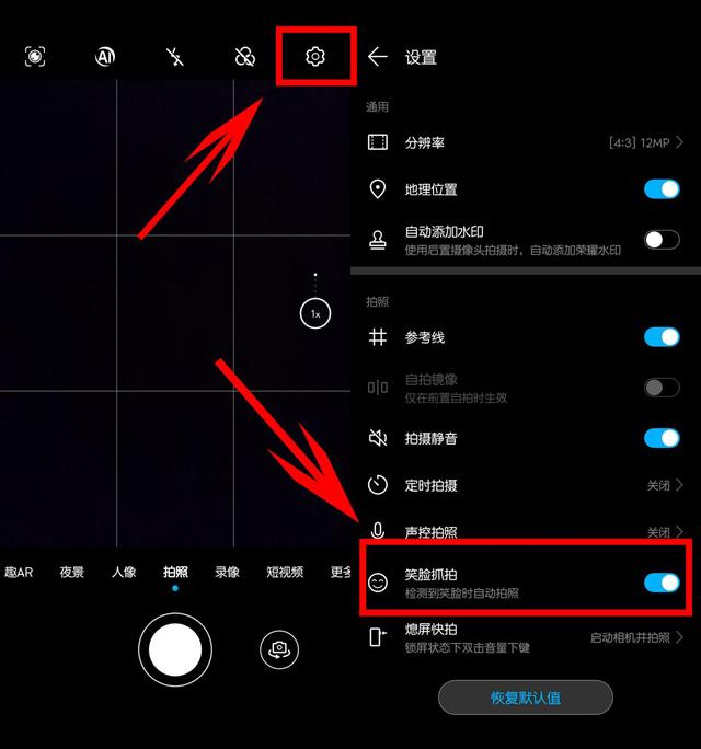 同是华为手机拍照，为什么你拍的却很难看？是没开这4个功能吧