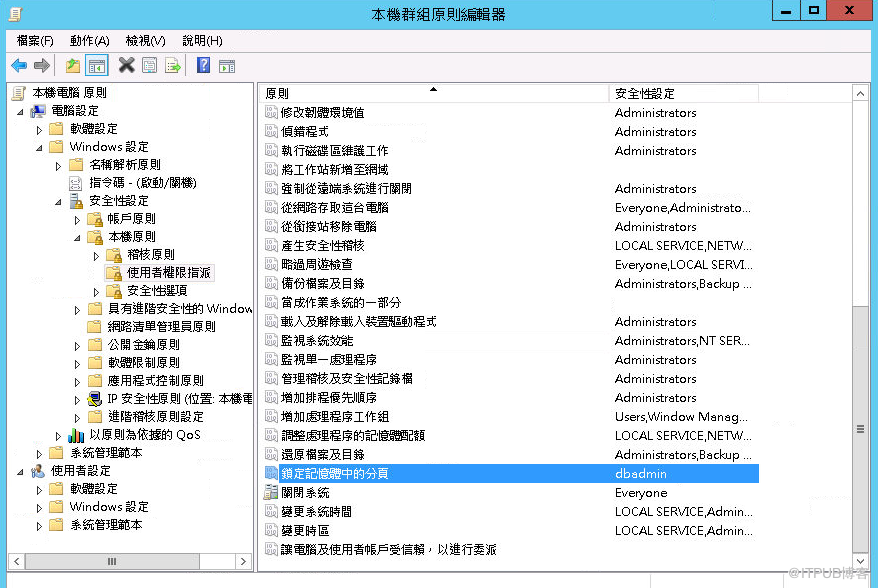 SQLServer因為OS虛擬內(nèi)存不足而hang住異常解決-鎖定內(nèi)存頁 (LPIM)