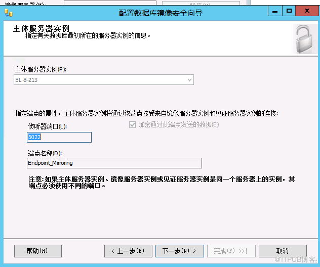 SQLServer2012添加无见证服务器的镜像数据库