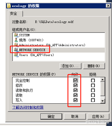 怎么解决SQLServer附加数据库是只读模式的问题