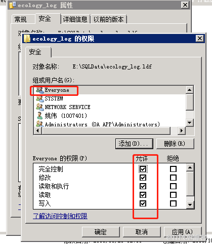 怎么解决SQLServer附加数据库是只读模式的问题