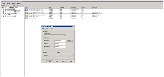 因修改windows管理员密码导致sql server 2005不能启动怎么办