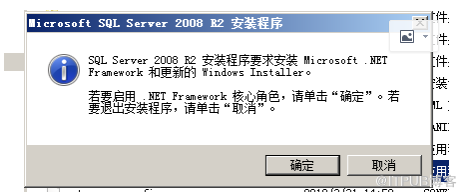 sqlserver 2008的安装过程以及创建数据库和添加用户的方法