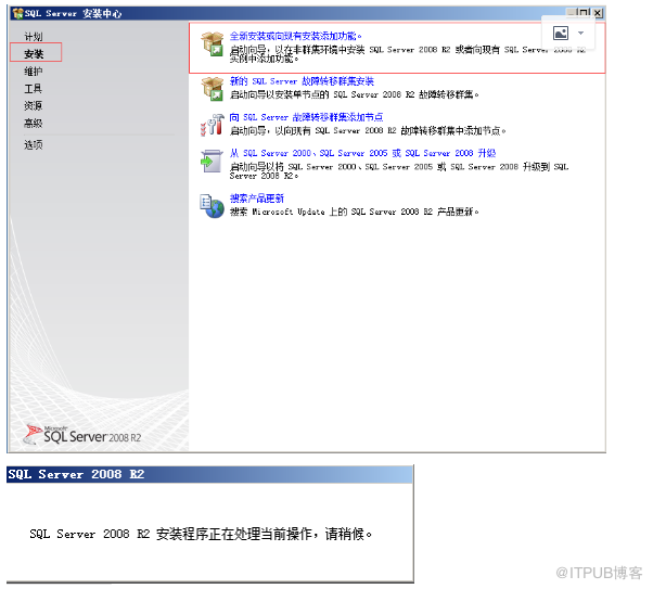 sqlserver 2008的安裝過程以及創建數據庫和添加用戶的方法
