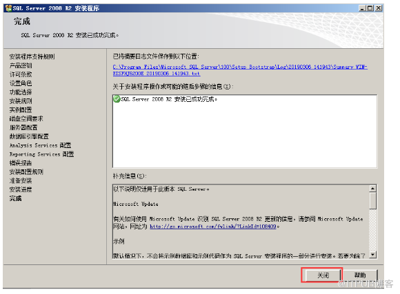 sqlserver 2008的安裝過程以及創建數據庫和添加用戶的方法