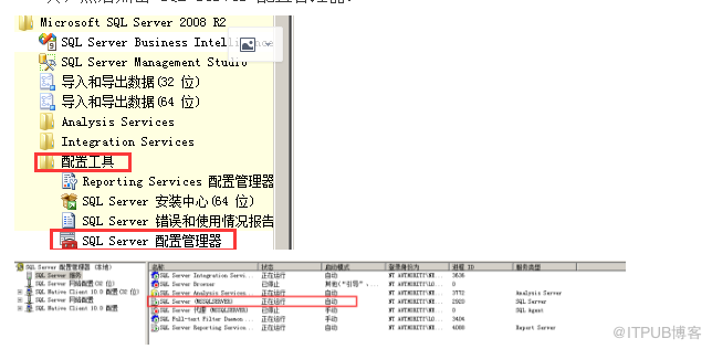 sqlserver 2008的安裝過程以及創建數據庫和添加用戶的方法