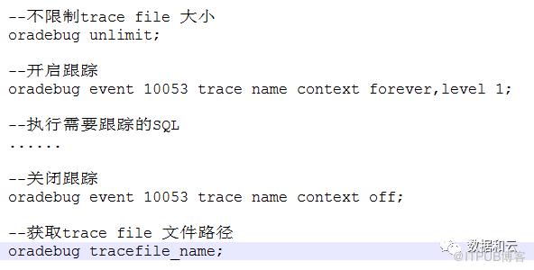 那些年，我们处理过的SQL问题