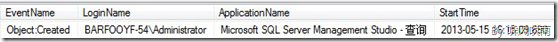 SQL Server 默认跟踪（Default Trace）