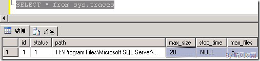 SQL Server 默认跟踪（Default Trace）