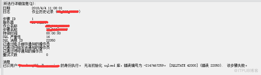 sqlserver2014中无法初始化sqlcmd 库怎么办