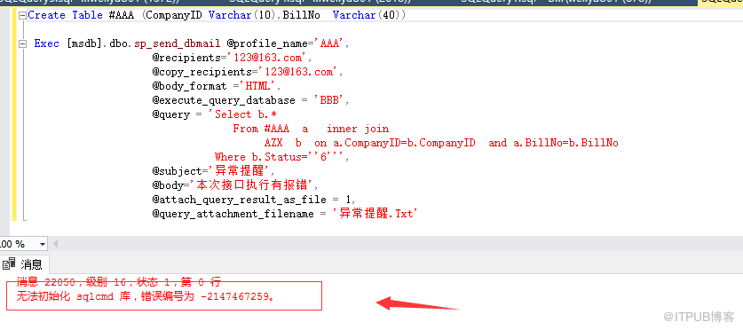 sqlserver2014中无法初始化sqlcmd 库怎么办