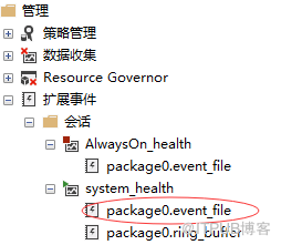 如何进行Sqlserver死锁问题的分析