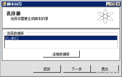 数据库SQL Azure如何迁移到本地SQL Server