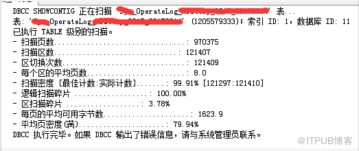 修改表结构迁移数据表来缩小表大小