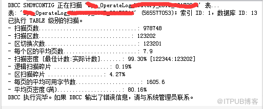 修改表結(jié)構(gòu)遷移數(shù)據(jù)表來(lái)縮小表大小