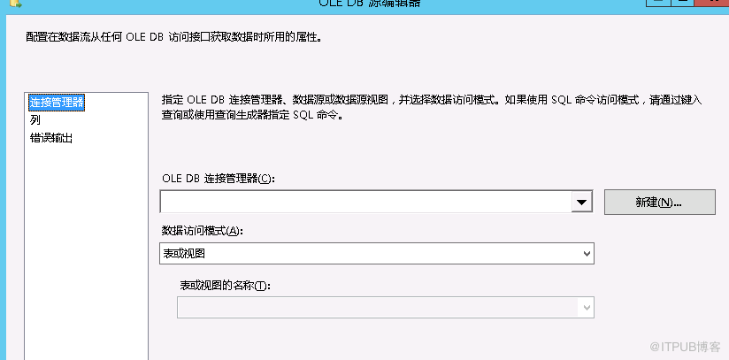 sqlserver怎么导入数据