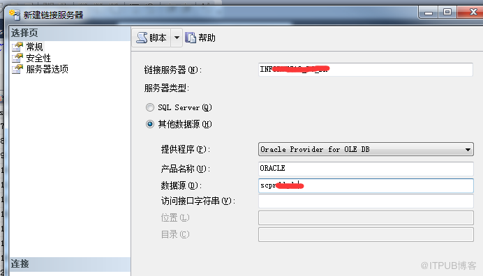 sqlserver设置oracle的链接服务器