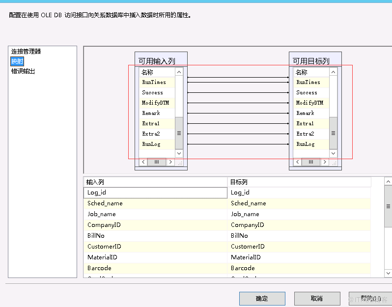 sqlserver怎么導(dǎo)入數(shù)據(jù)