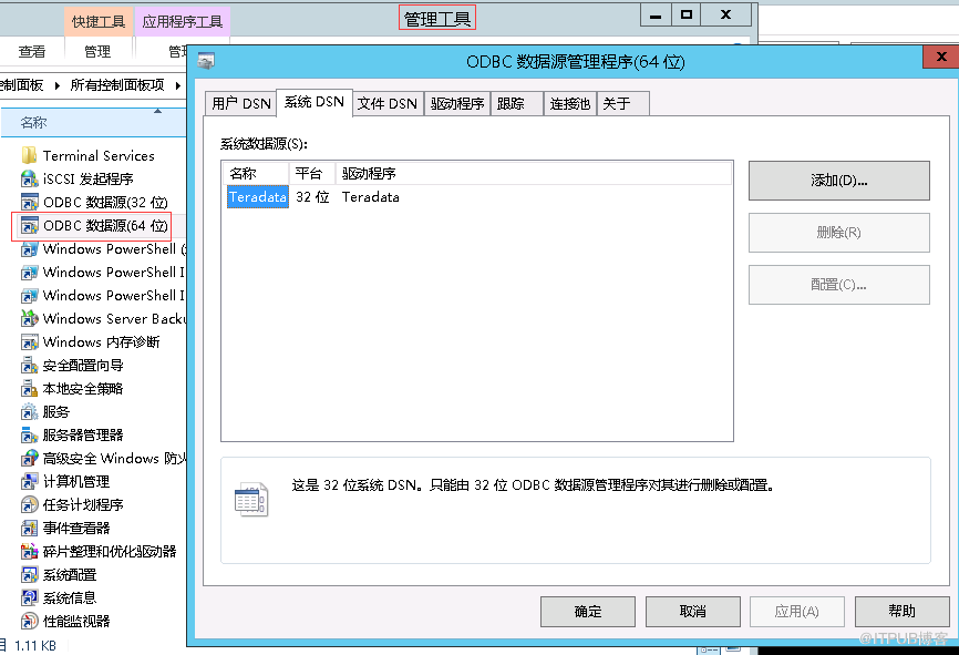 sqlserver中怎么通過配置mysql鏈接服務(wù)器