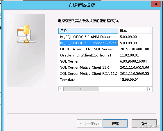 sqlserver中怎么通过配置mysql链接服务器