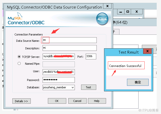 sqlserver中怎么通過配置mysql鏈接服務(wù)器