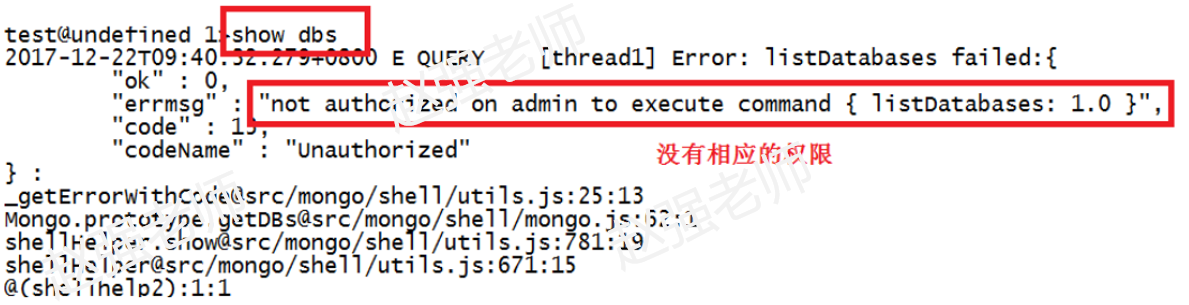 MongoDB管理用戶的認(rèn)證機(jī)制是怎樣的