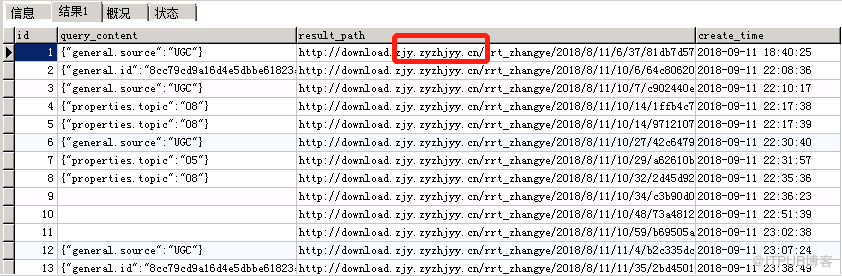 mysql和mongodb怎么替换字段中某字符