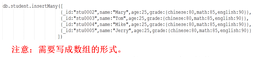 MongoDB中怎么插入数据