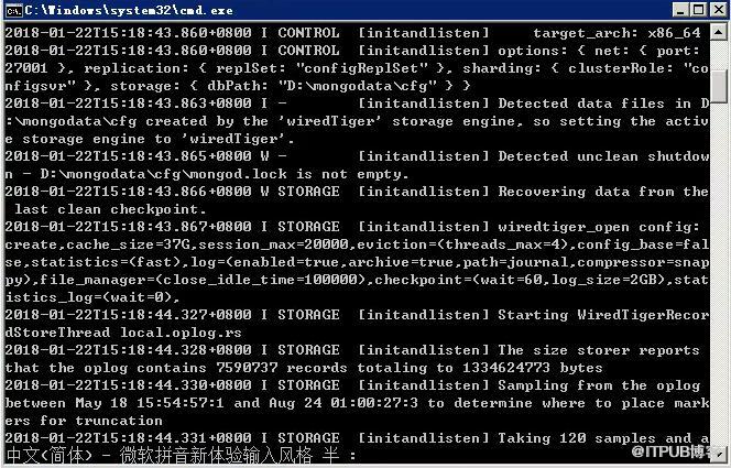 MongoDB副本集分片集群一分片config库主机断电导致该分片config库无法启动怎么办