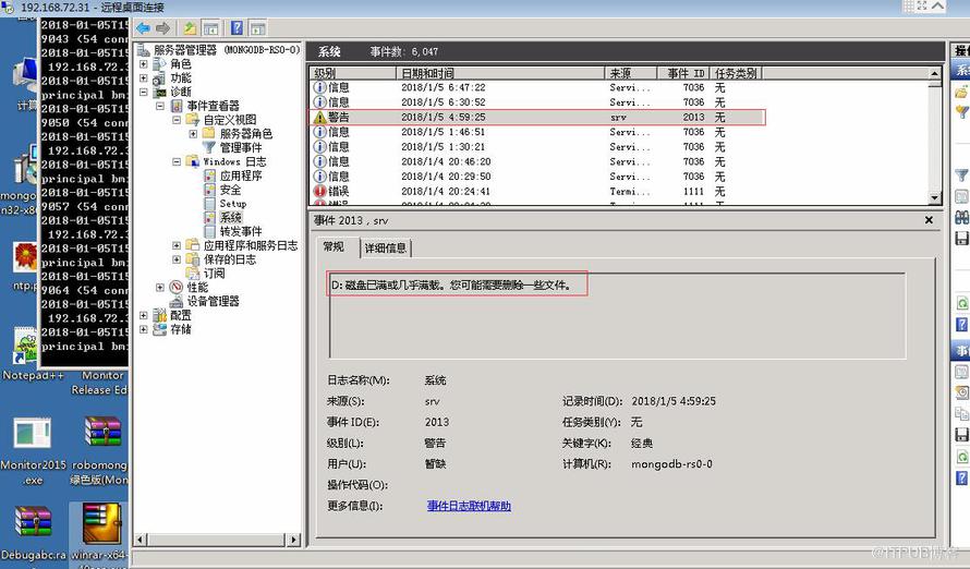 MongoDB副本集集群從節(jié)點(diǎn)控制臺(tái)報(bào)錯(cuò)10061怎么辦