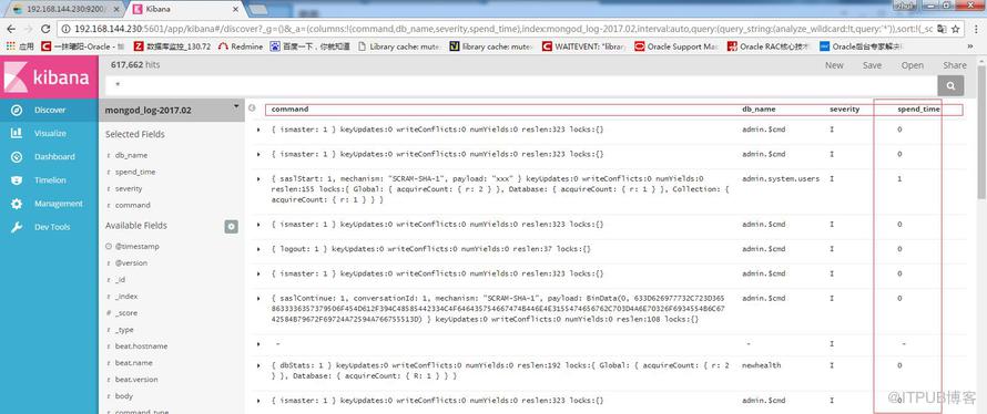 ELK 5.0.1+Filebeat5.0.1實(shí)時監(jiān)控MongoDB日志并使用正則解析mongodb日志的示例分析