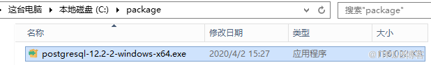 Postgresql日常运维-安装(Windows)02