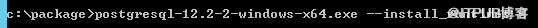 Postgresql日常运维-安装(Windows)02