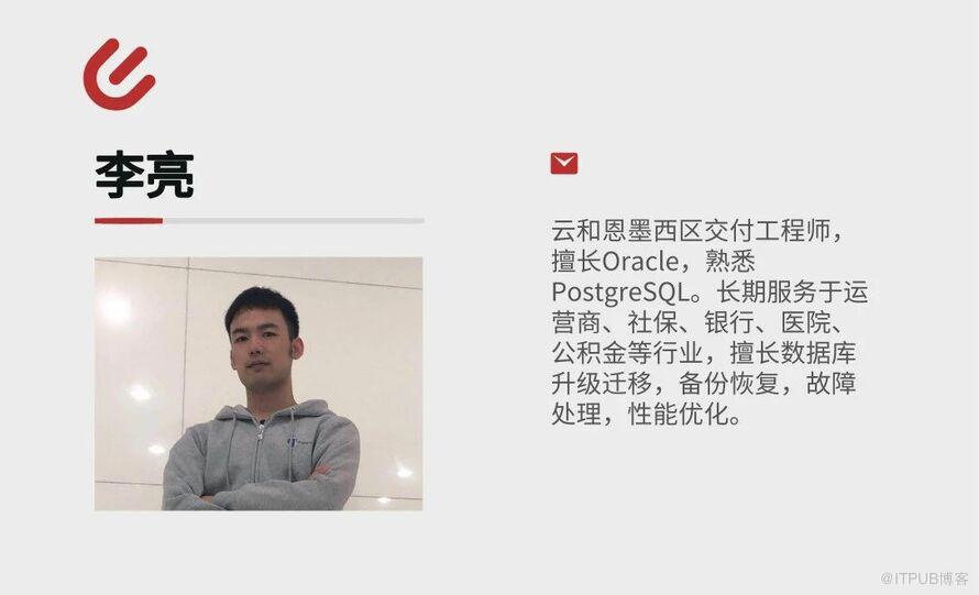 PostgreSQL的日志文件和数据加载