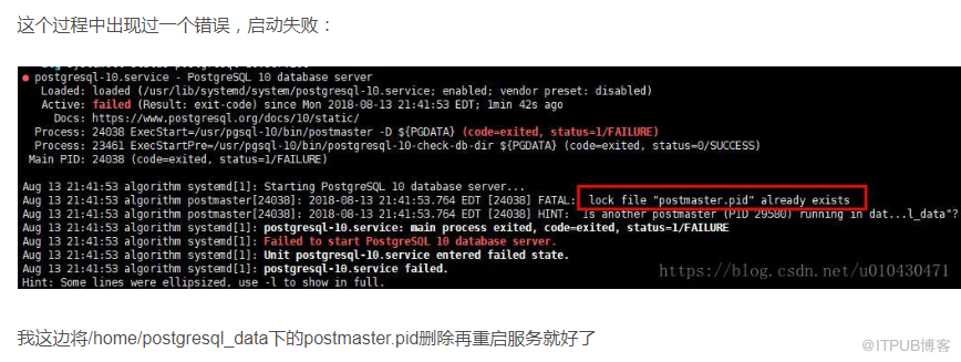 Centos 7上如何安装Postgresql10.5和PostGIS