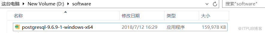 Windows下如何安装PostgreSQL