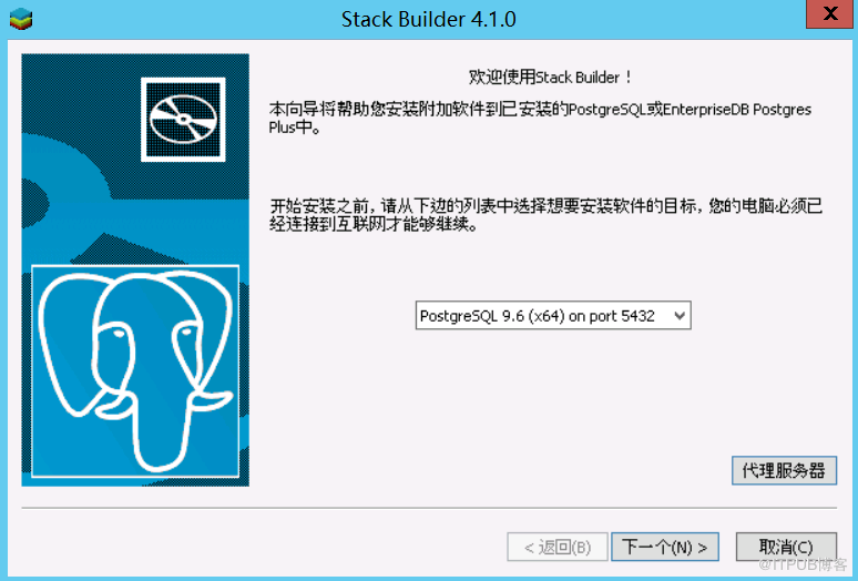 Windows下如何安装PostgreSQL