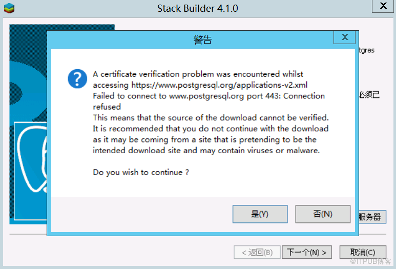 Windows下如何安装PostgreSQL