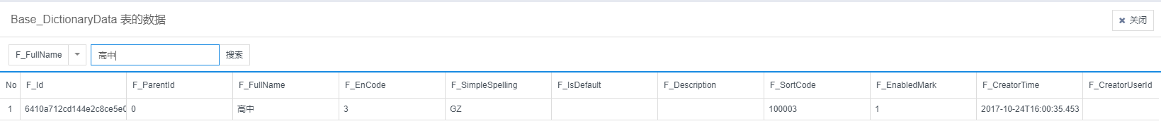 如何在数据库管理系统中应用MySQL