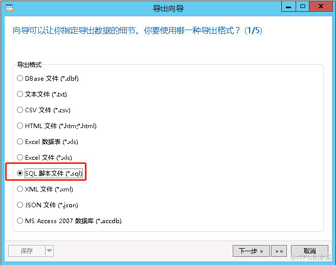 MySQL 5.6對(duì)大表做歸檔