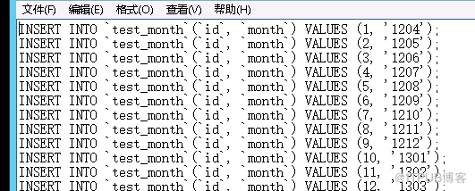 MySQL 5.6對(duì)大表做歸檔