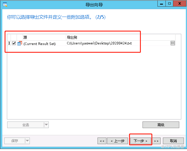 MySQL 5.6對(duì)大表做歸檔