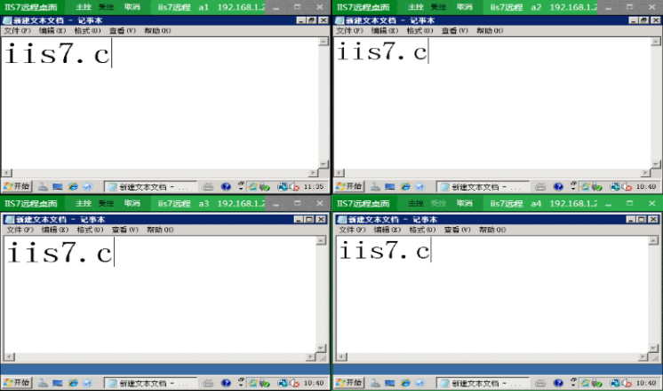 批量3389 批量远程桌面